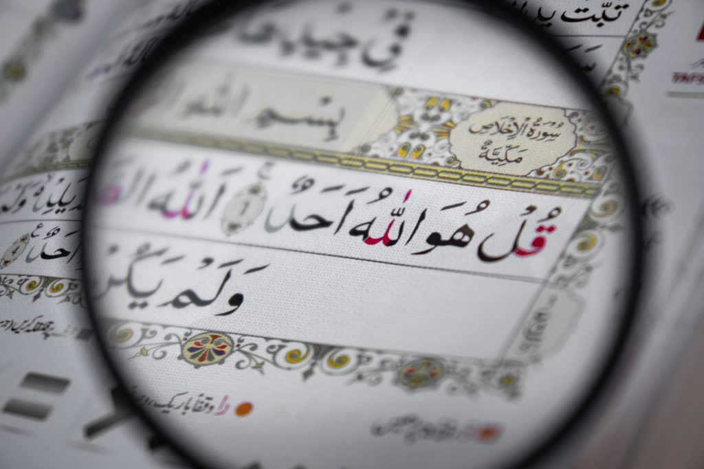 Quran Recitation Online