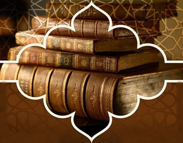 Reading Quran Basics
