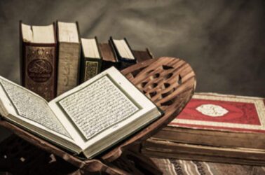 the-books-of-allah