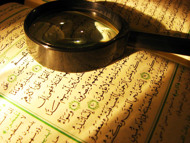 deficient if learning Quran